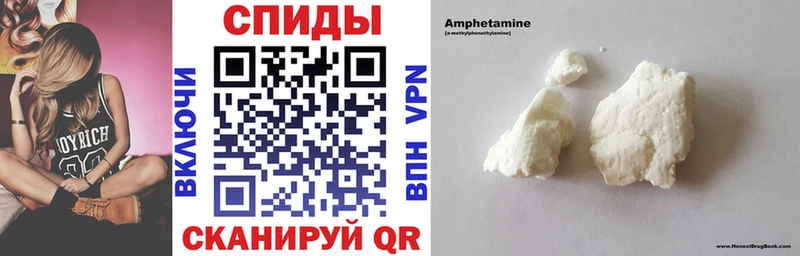 Amphetamine 98%  даркнет сайт  Урюпинск 