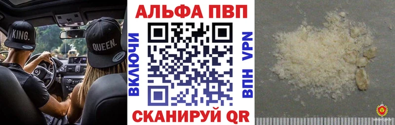 дарк нет какой сайт  Урюпинск  Alpha-PVP СК 
