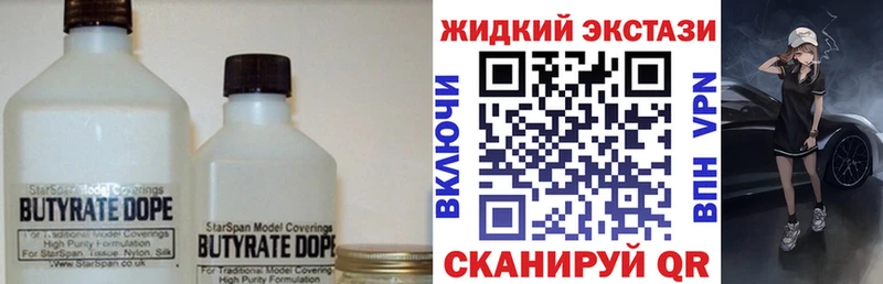 ссылка на мегу маркетплейс  Урюпинск  БУТИРАТ буратино 