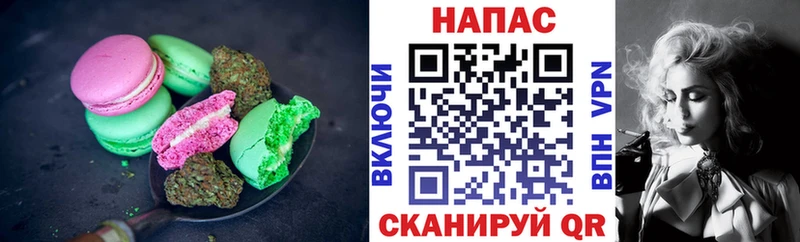 Печенье с ТГК марихуана  цена наркотик  Урюпинск 