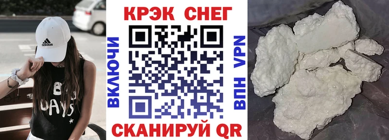 kraken зеркало  площадка Telegram  КОКАИН Перу  Урюпинск 