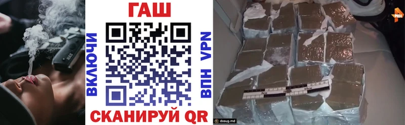 даркнет клад  гидра вход  Урюпинск  ГАШ убойный 