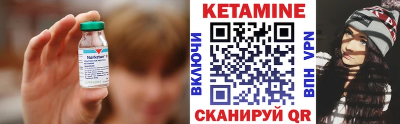 Кетамин ketamine  даркнет телеграм  Урюпинск  kraken зеркало 