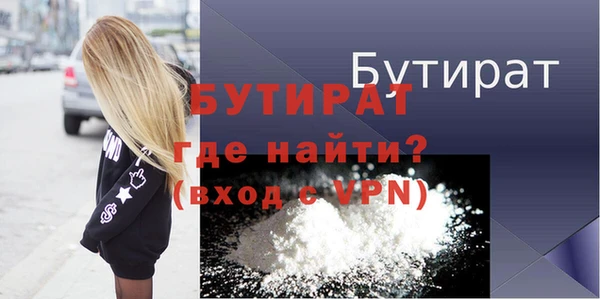 скорость mdpv Аркадак