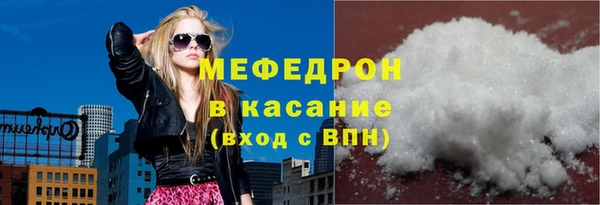 кристаллы Армянск