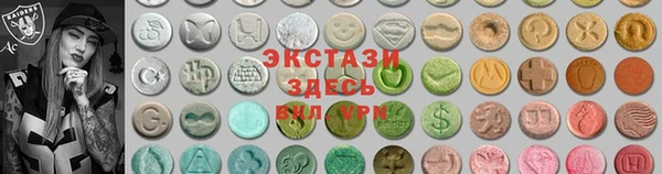 амф Арсеньев