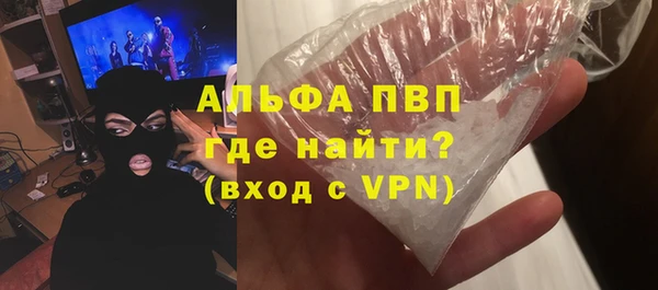 амф Арсеньев