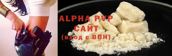 кристаллы Армянск