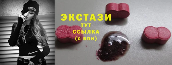 кристаллы Армянск