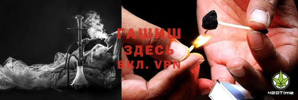 кристаллы Армянск