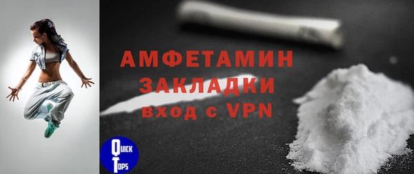 кристаллы Армянск