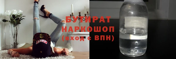 кристаллы Армянск