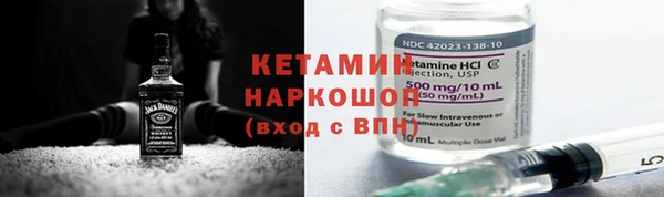 амф Арсеньев