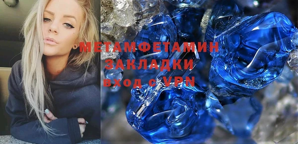 скорость mdpv Аркадак