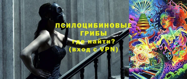 кристаллы Армянск