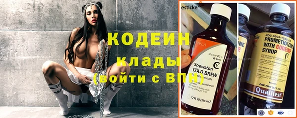 скорость mdpv Аркадак