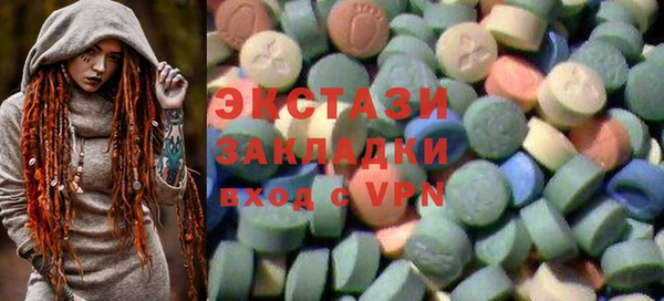 скорость mdpv Аркадак