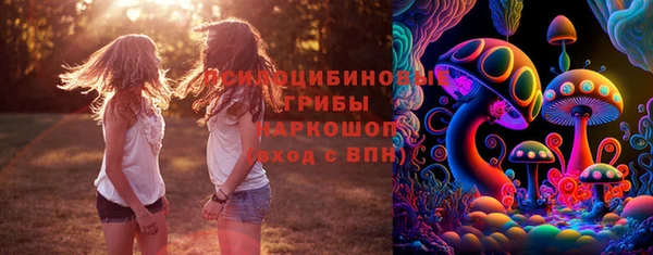 кристаллы Армянск