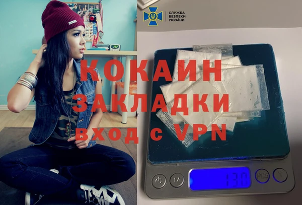 скорость mdpv Аркадак