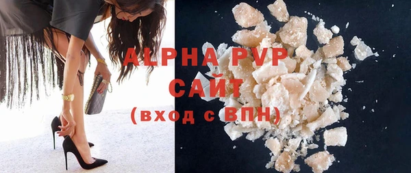 скорость mdpv Аркадак