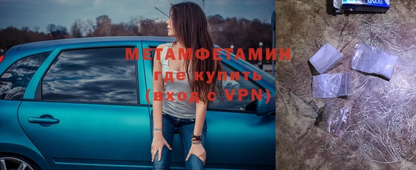 скорость mdpv Аркадак