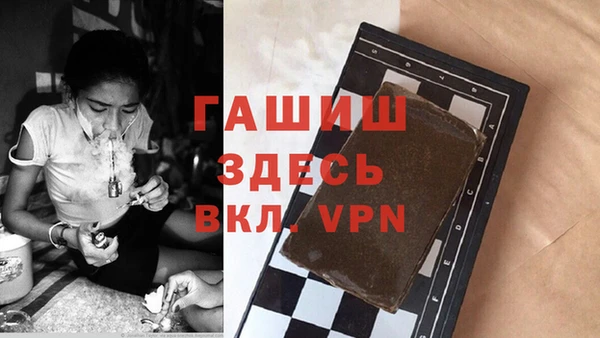 кристаллы Армянск
