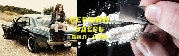 кристаллы Армянск