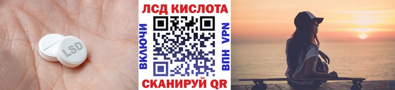 ЛСД экстази ecstasy  Урюпинск 
