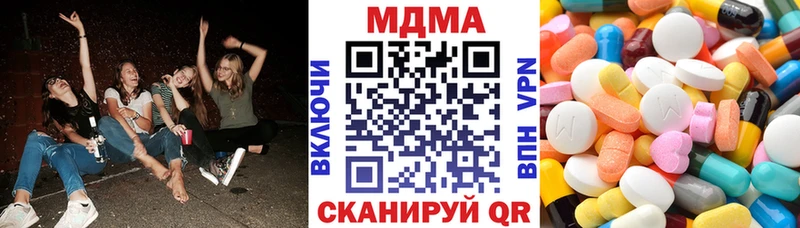 МДМА молли Урюпинск