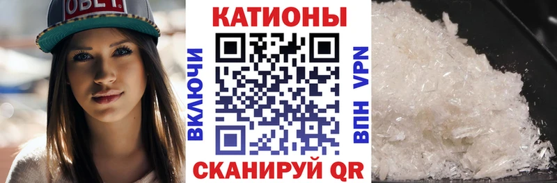 где найти наркотики  Урюпинск  Мефедрон mephedrone 