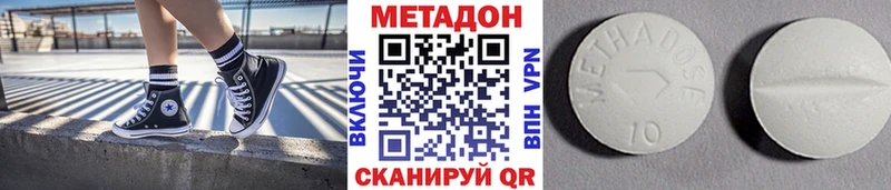 mega рабочий сайт  Урюпинск  Метадон белоснежный 