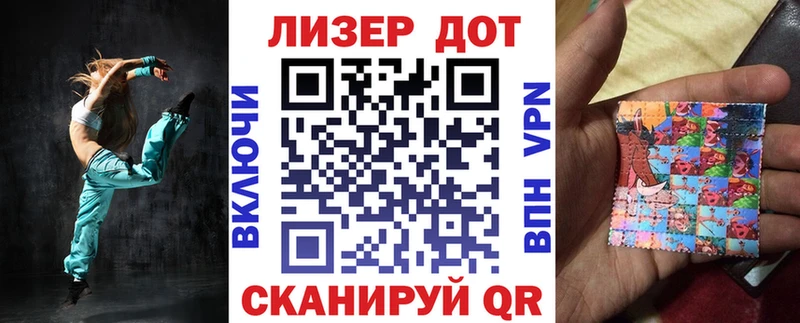 как найти наркотики  Урюпинск  Наркотические марки 1500мкг 