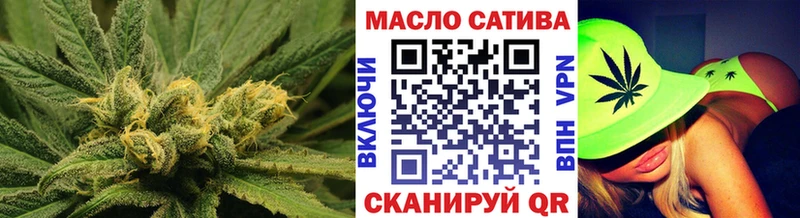 ТГК THC oil  цены наркотик  Урюпинск 